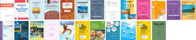カリカセラピPS-501 これまでの学術発表成果