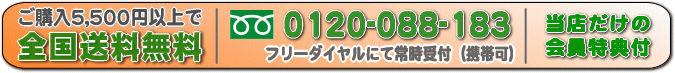 カリカセラピのご注文はこちら