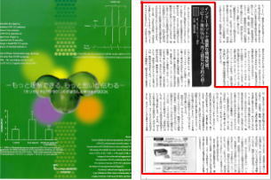 インターネットで豊富な情報発信。カリカセラピドットコム。