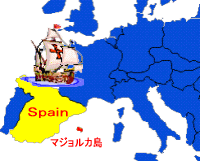 スペイン領　マジョルカ島